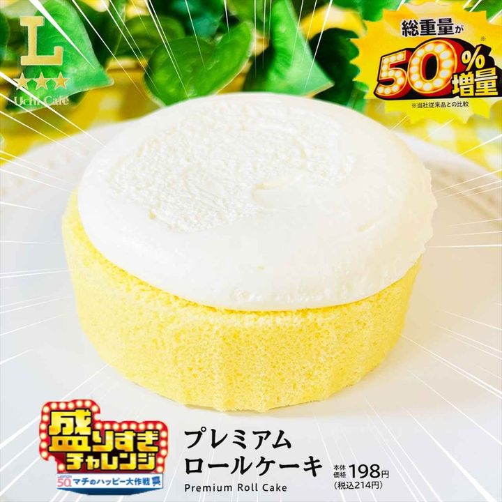 画像2: 出典：Instagram