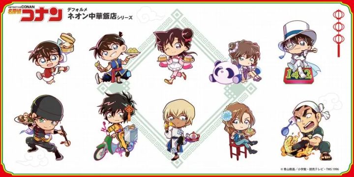 名探偵コナン ネオン中華飯店シリーズ ビジュアル