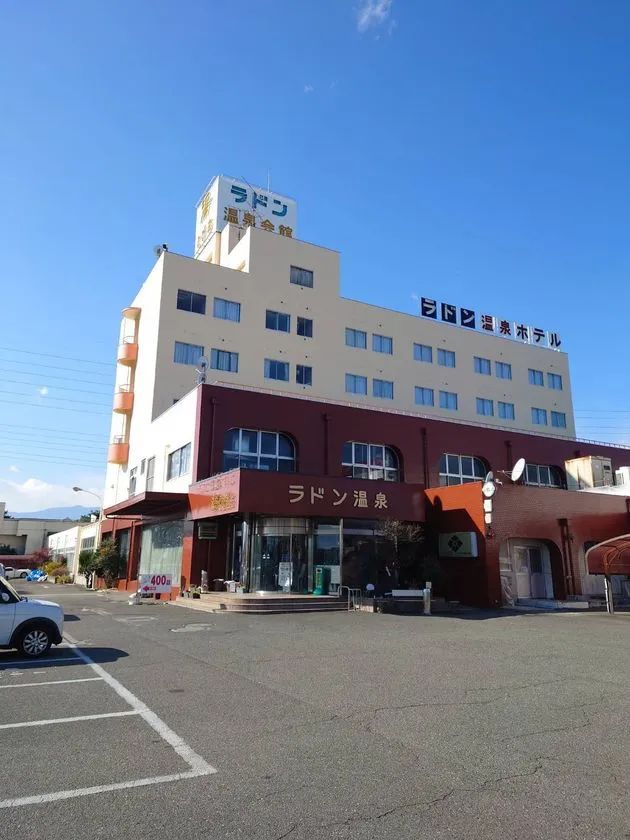 竜王ラドン温泉の建物外観