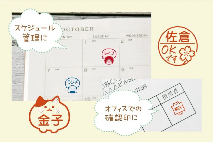 カレンダー管理や書類確認でのキャップレス印鑑の使用例