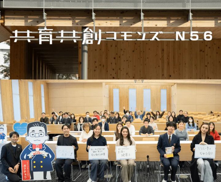 石田ニコルさん登壇の岡山大学特別イベントビジュアル