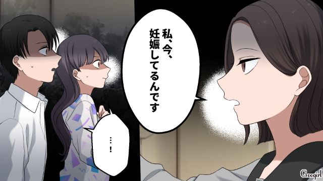 「私、今妊娠してるんです」夫と不倫相手にエコー写真を突きつけたら最悪な反応だった話