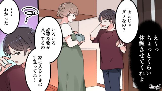 「俺がメシを作るなんてごめんだわ…」妻の出産退院日に、飲み会に行った夫の話