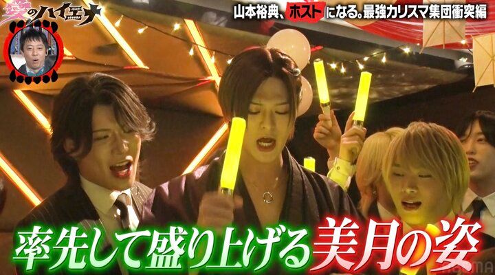 【写真・画像】森香澄、&TEAM・Kそっくりのイケメンホストを絶賛「かわいい！」 2枚目