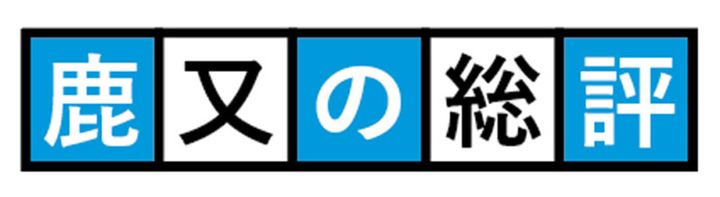 ウワサの“QUANTUM”を徹底試打！ 三層フェースのドライバーは衝撃！ 「次世代のスピードを感じた」 