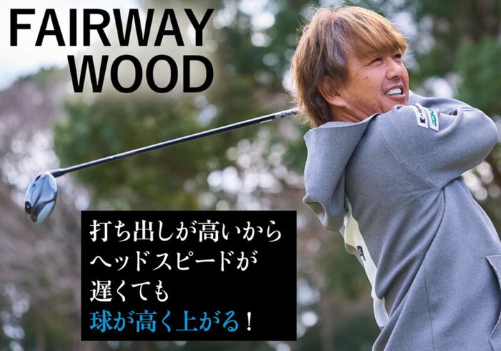 ウワサの“QUANTUM”を徹底試打！ 三層フェースのドライバーは衝撃！ 「次世代のスピードを感じた」 