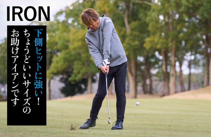 ウワサの“QUANTUM”を徹底試打！ 三層フェースのドライバーは衝撃！ 「次世代のスピードを感じた」 