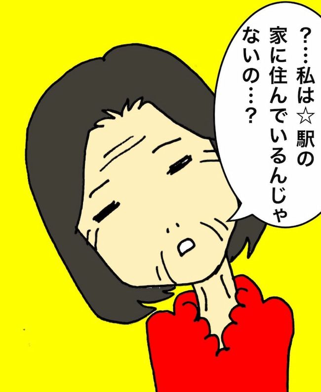 母の認知症介護日記／ワフウフ