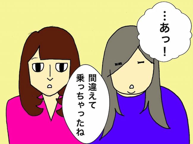 母の認知症介護日記／ワフウフ
