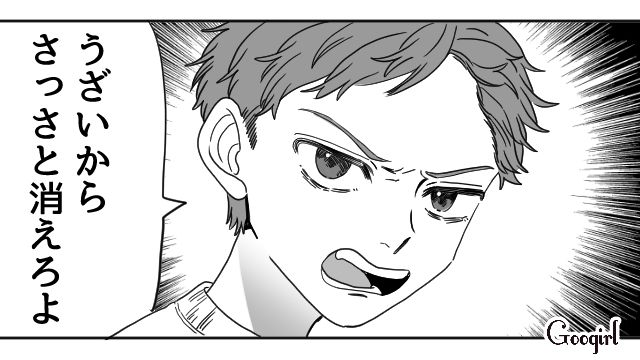 「あんなにママっ子だったのに…」息子に突然「消えろ」と言われた話