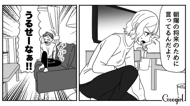 「あんなにママっ子だったのに…」息子に突然「消えろ」と言われた話