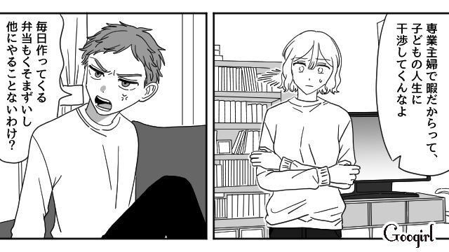 「あんなにママっ子だったのに…」息子に突然「消えろ」と言われた話