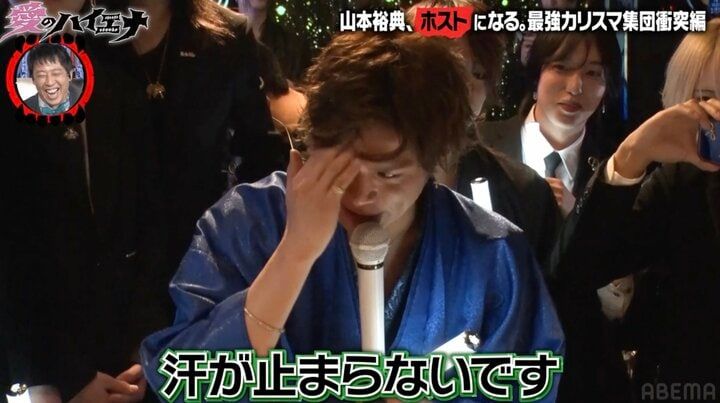 【写真・画像】「姫、初めまして」→「二度目です」山本裕典、自らのミスで“公開処刑”… 激しい動揺でフリーズ「あの…あの…」 3枚目