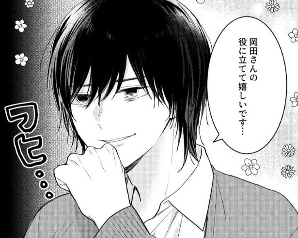 イケメンなのに、笑い方には少々(？)難あり!! 杏乃(@sakana32929)