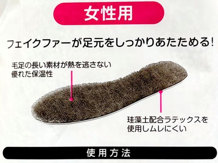 100均の「中敷き」徹底レビュー｜どこに売ってる？疲れないって本当？【ダイソー・セリア・キャンドゥ】