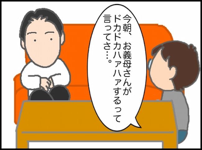 頑張り過ぎない介護／まる子