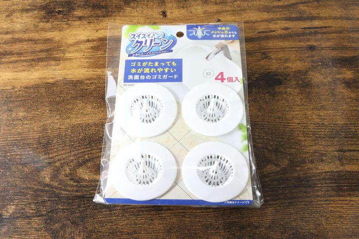 スイスイクリーン洗面台のゴミガード4個入 パッケージ