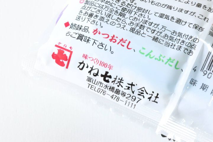 ダイソーの深みの素の製造会社