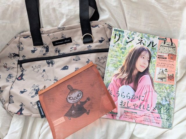 リンネル2026年4月号 付録ムーミン×サマンサモスモス ボストンバッグ＆メッシュポーチ2点セットと雑誌