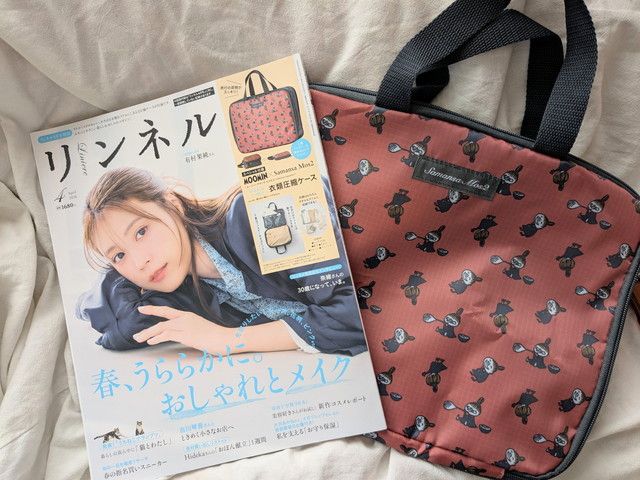リンネル2026年4月号増刊 付録ムーミン×サマンサモスモス 衣類圧縮ケースと雑誌