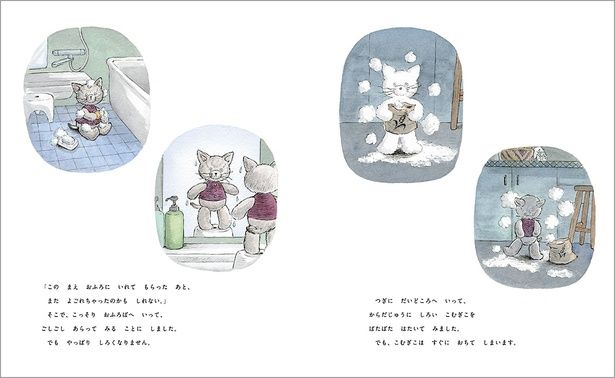 お風呂や台所を汚しながら、必死で白くなろうとする、けなげなミルク