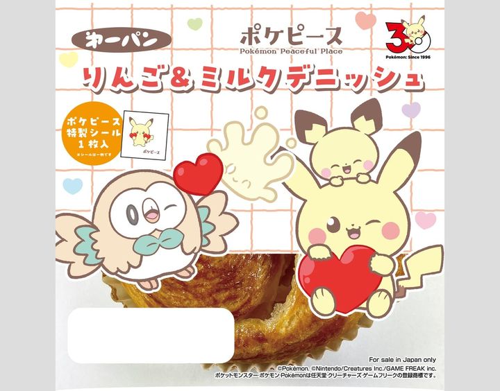 ポケピースりんご＆ミルクデニッシュ