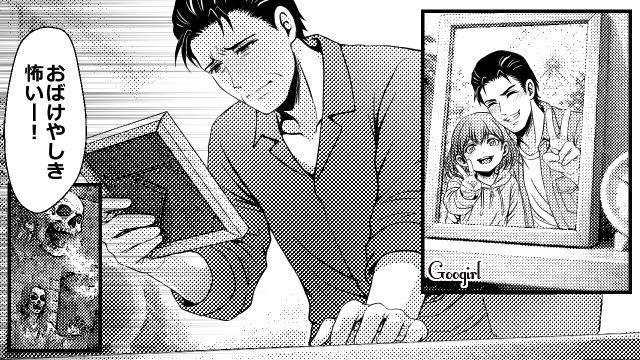 ケチって娘を「防犯の甘い部屋」に住ませた結果…不審者につけられ引っ越し…激しく後悔した父親の話