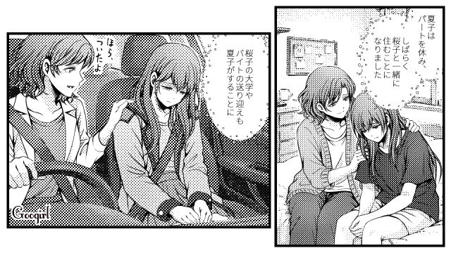 ケチって娘を「防犯の甘い部屋」に住ませた結果…不審者につけられ引っ越し…激しく後悔した父親の話