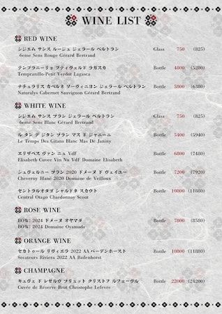 【福岡県福岡市】寿司×日本酒・ナチュールワイン「博多Hana」がオープン！開店記念の期間限定特典も