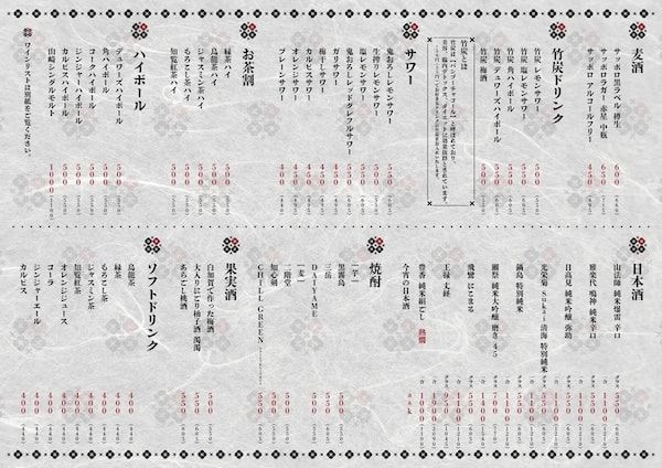 【福岡県福岡市】寿司×日本酒・ナチュールワイン「博多Hana」がオープン！開店記念の期間限定特典も