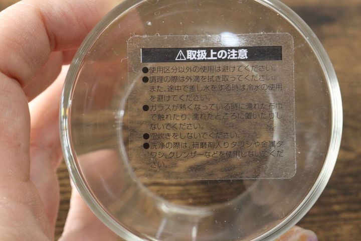 セリアの耐熱マググラス取り扱い上の注意