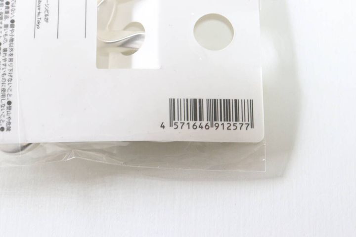 ダイソーのCarabinerのJANコード