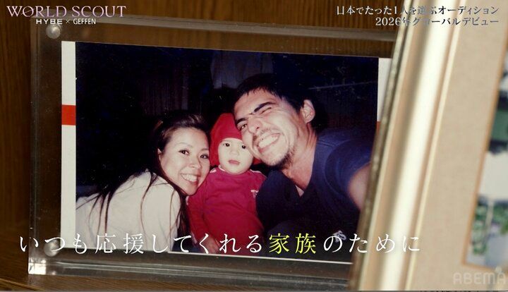 【写真・画像】沖縄出身の19歳美女、過去には大型オーデションを目の前に落選、涙で明かす 2枚目