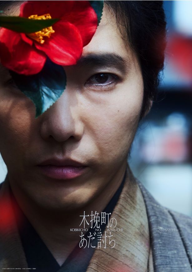 【写真を見る】主人公、総一郎がまっすぐにこちらを見つめる静謐なカット [c]2026「木挽町のあだ討ち」製作委員会 2023 永井紗耶子／新潮社