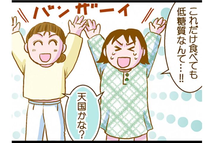 ダイエット成功でお菓子作りも再開！低糖質スイーツを作るには？【脱デブ日記 #86】