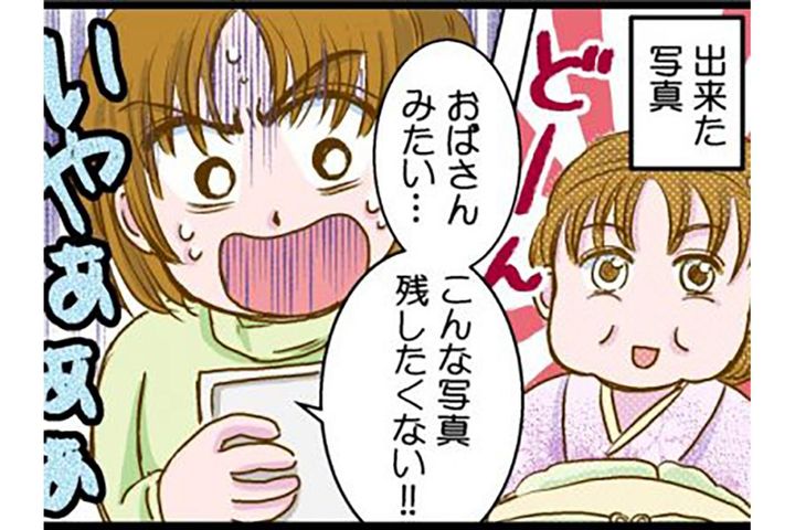 2週間の海外滞在で5kg増量。ダイエットを始めたきっかけとは？【脱デブ日記 #87】