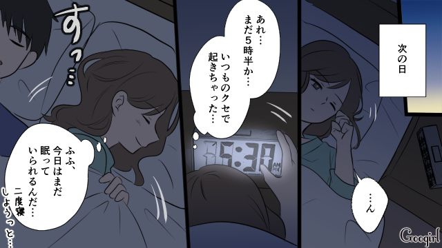 「もう家に来ないと思ったのに…」早朝にインターホンを鳴らす義母に反撃した結果