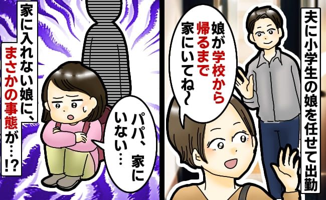 体験談まとめ