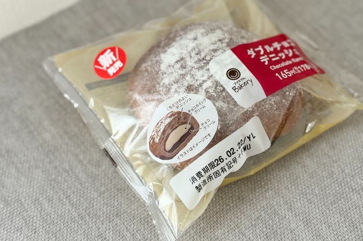 「まじで全部チョコ」【ファミマ】にチョコを味わい尽くす新商品が登場