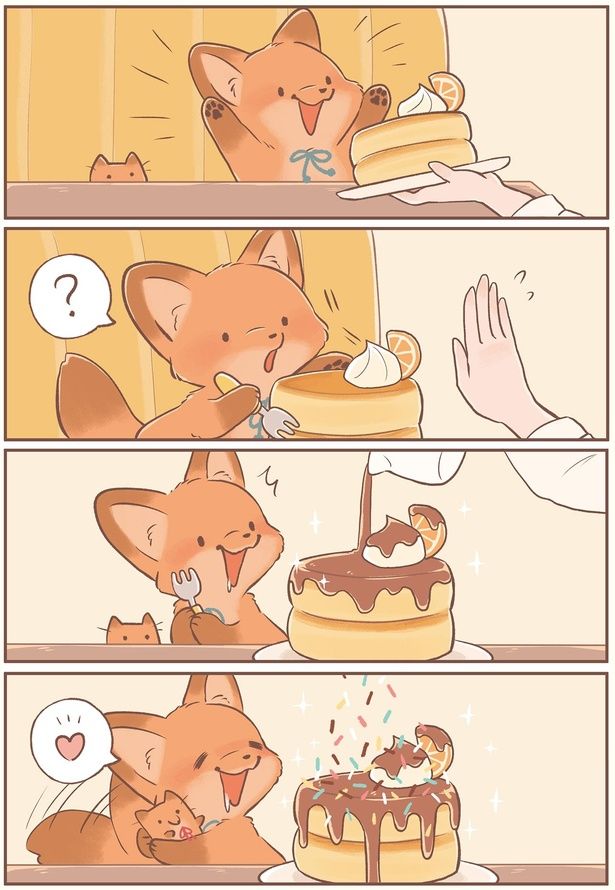 とくべつ （C）ぺんぺん草のめめ／KADOKAWA