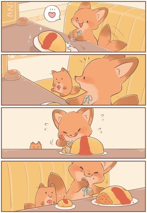 わけっこ （C）ぺんぺん草のめめ／KADOKAWA