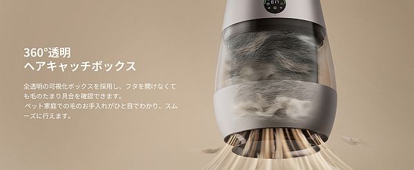 ペットとの快適な暮らしをサポート！毛・ニオイ・アレル物質対策に特化した空気清浄機