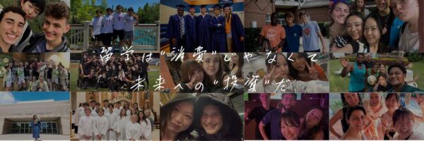 高校留学のD-Sideが2年連続アジアベストエージェントに日本で唯一ノミネート！