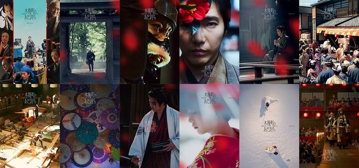 映画『木挽町のあだ討ち』、世界観ビジュアル （C）2026「木挽町のあだ討ち」製作委員会 （C）2023 永井紗耶子／新潮社 width=