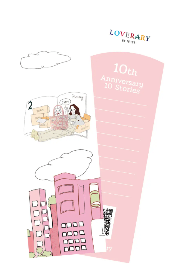 限定ブックマーク型ギフトカードセット