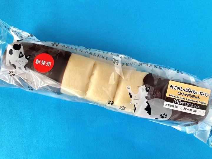 猫の尻尾みたい？味わいのバランスがよき！【セブン】チョココーチングがかかったちぎりパン