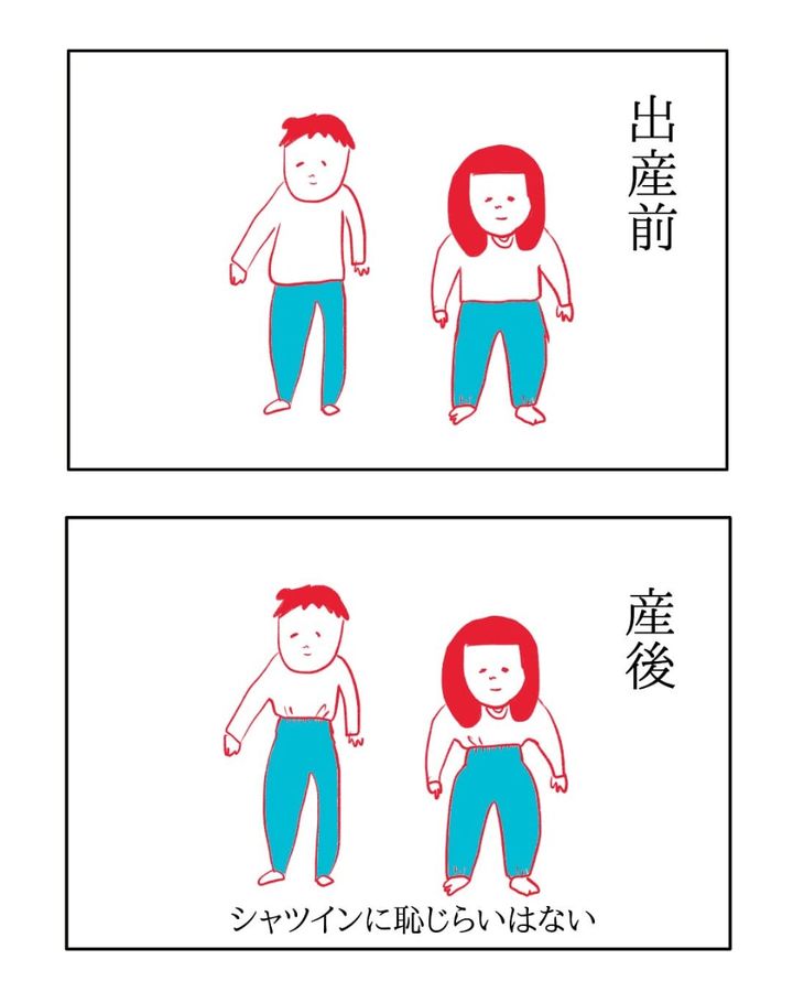 漫画「産後夫婦はこう変わる」のカット（のーりーさん提供）