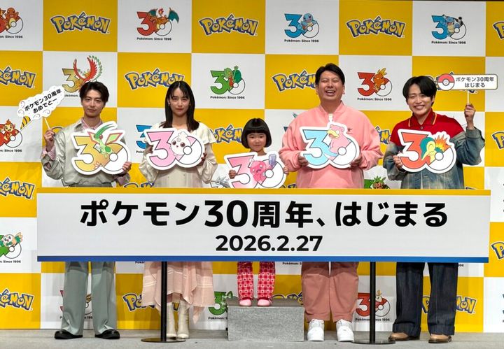 株式会社ポケモンは26日、ゲームソフト『ポケットモンスター 赤・緑』が1996年の発売から30周年を迎えるのを前に、周年企画「ポケモン30周年、はじまる」キックオフ発表会を東京・六本木の東京ミッドタウンホールで開催しました。