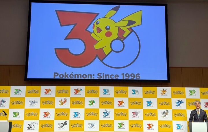 ポケモン30周年、はじまる