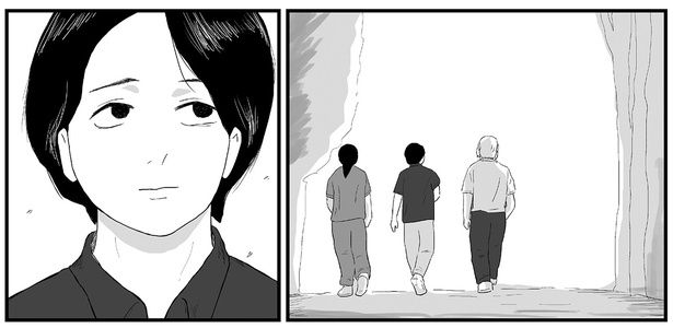 背中を見つめて （C）ケン／KADOKAWA